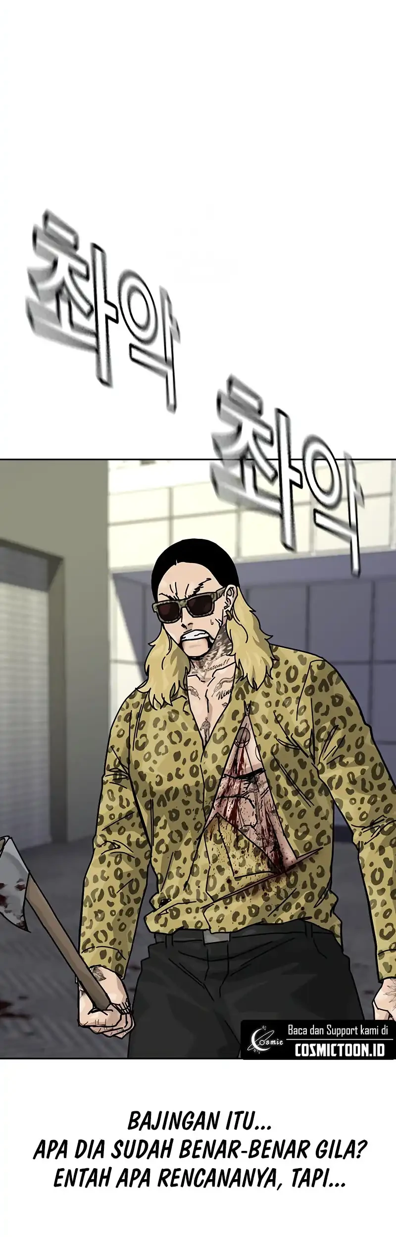 to not die chapter 200 - Page 43