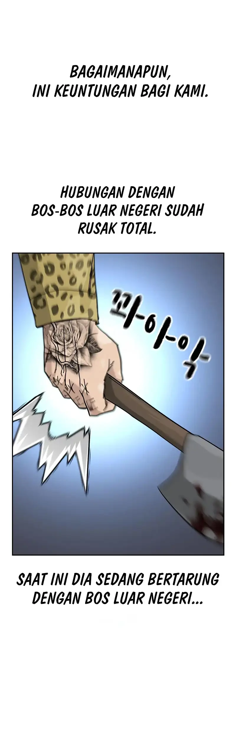 to not die chapter 200 - Page 44