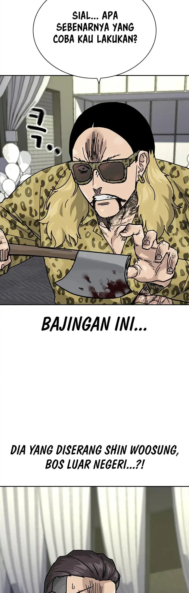 to not die chapter 200 - Page 47