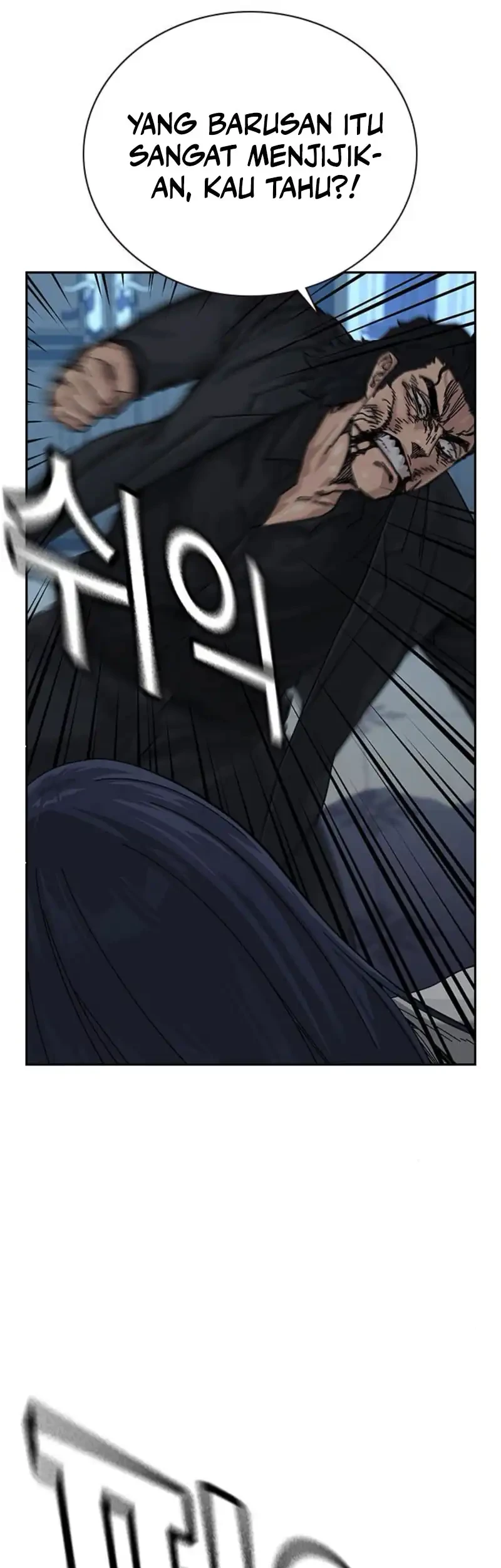 To Not Die Chapter 205 Gambar 54