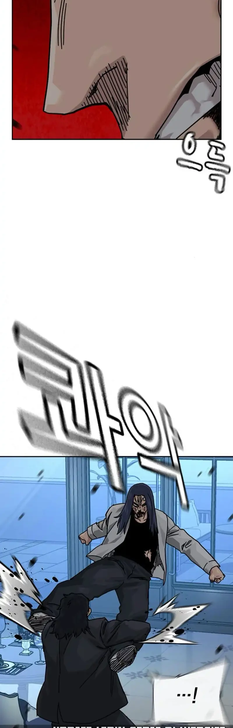 To Not Die Chapter 205 Gambar 61