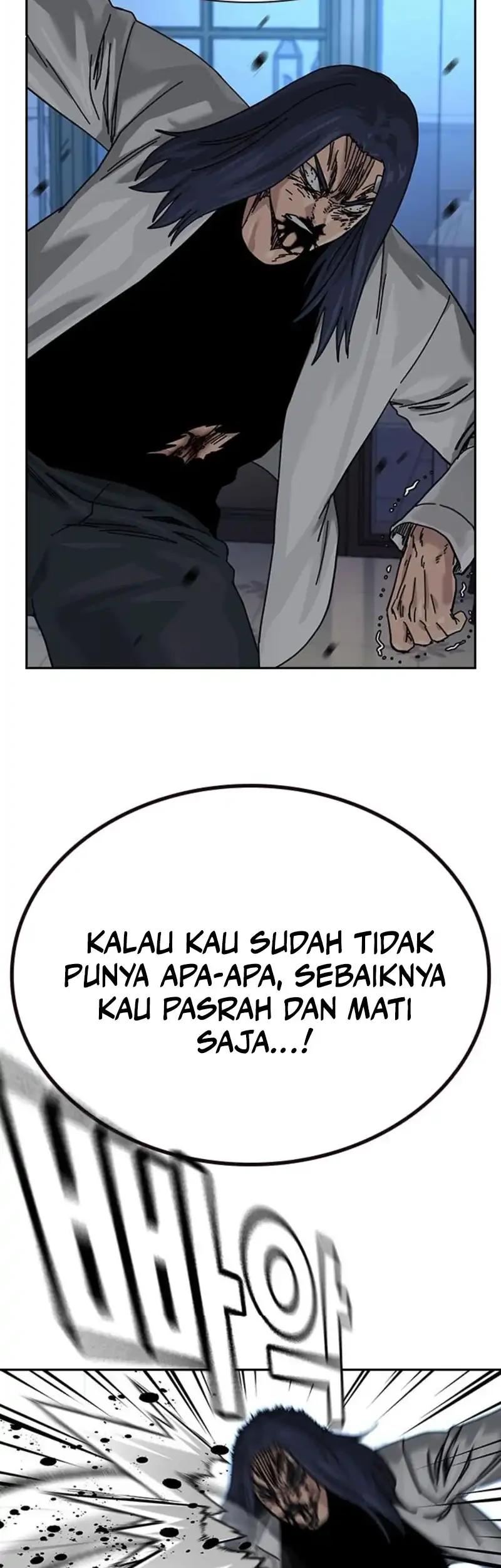To Not Die Chapter 205 Gambar 64