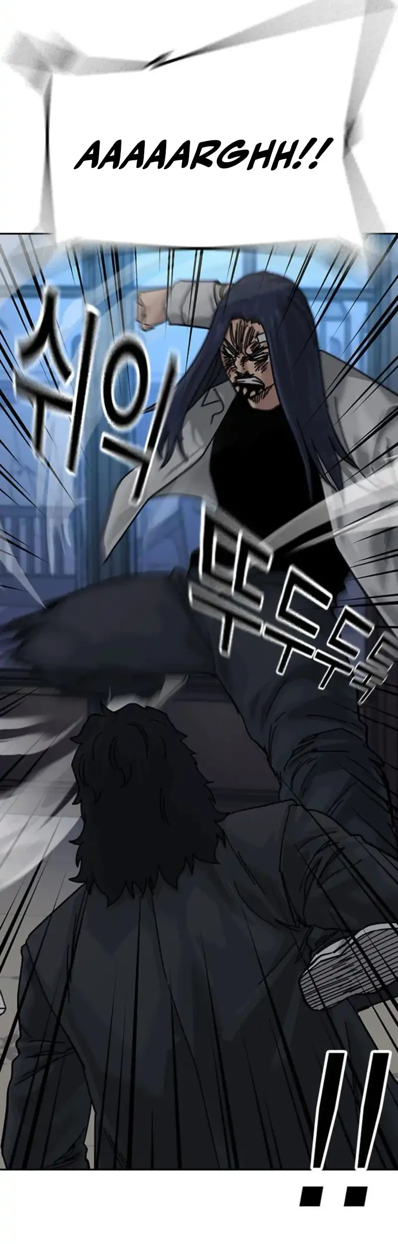 To Not Die Chapter 205 Gambar 74