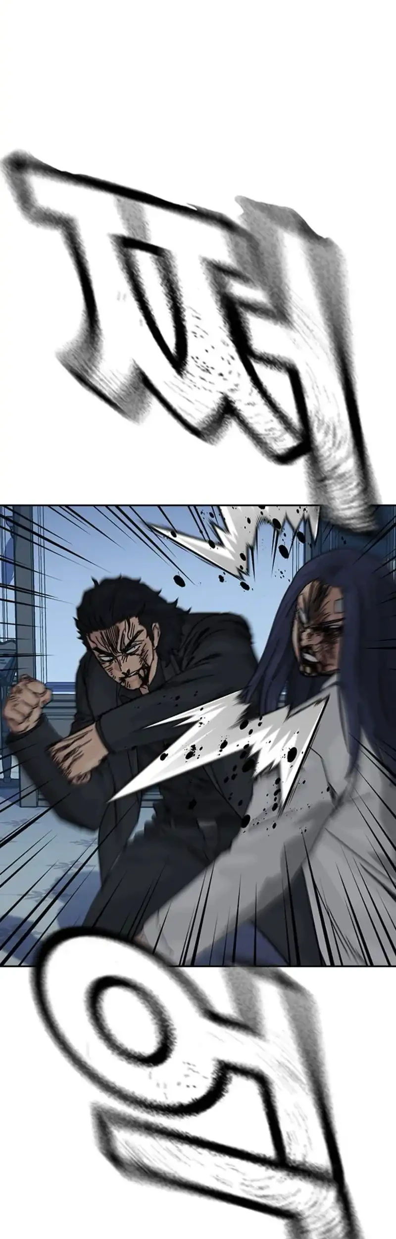 To Not Die Chapter 205 Gambar 4