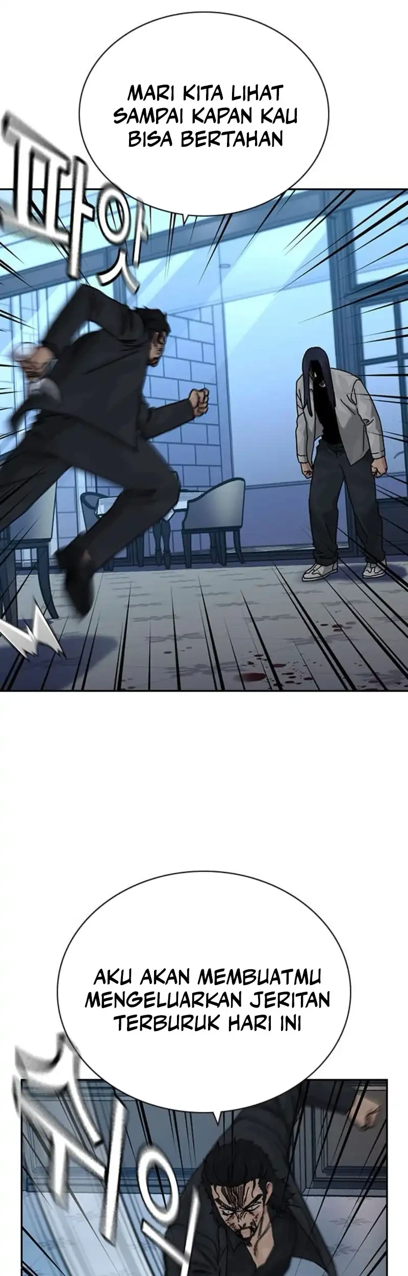 To Not Die Chapter 205 Gambar 19