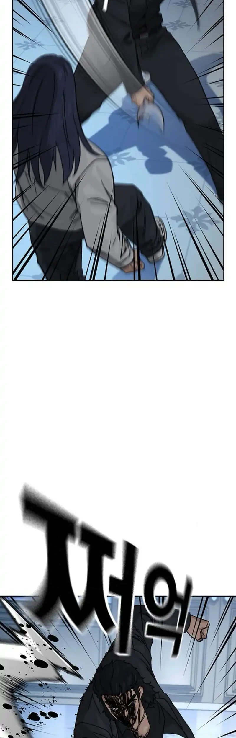 To Not Die Chapter 205 Gambar 20