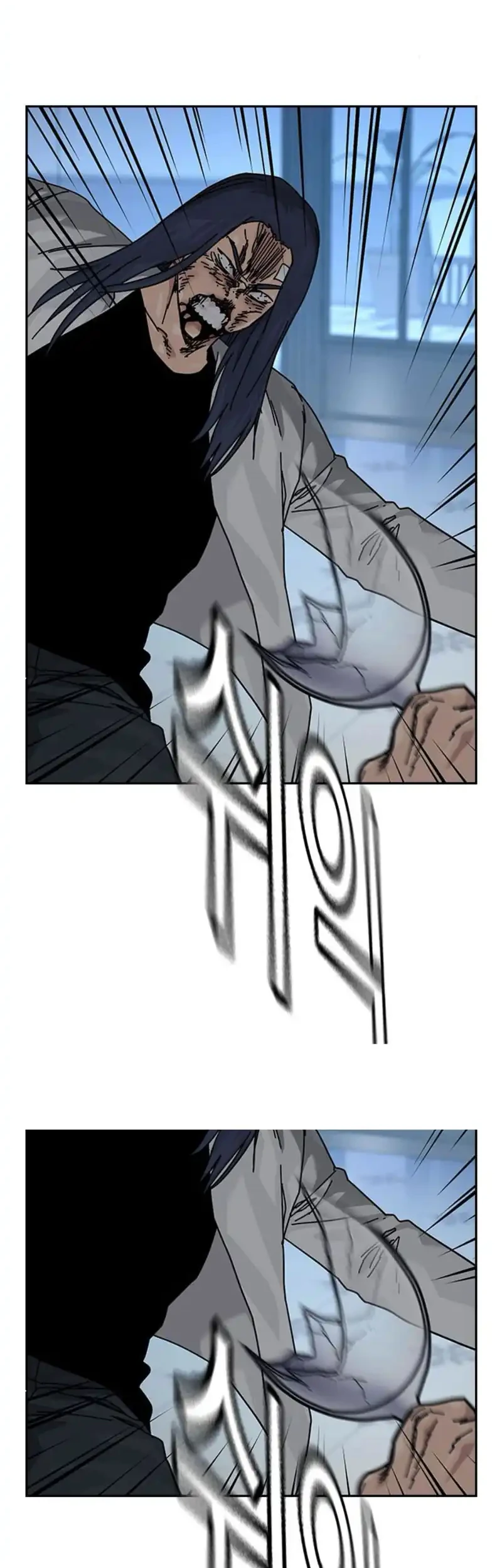 To Not Die Chapter 205 Gambar 26