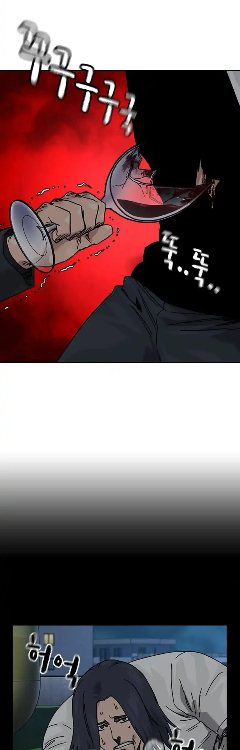 To Not Die Chapter 205 Gambar 32