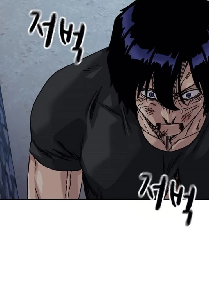 To Not Die Chapter 209 Gambar 87