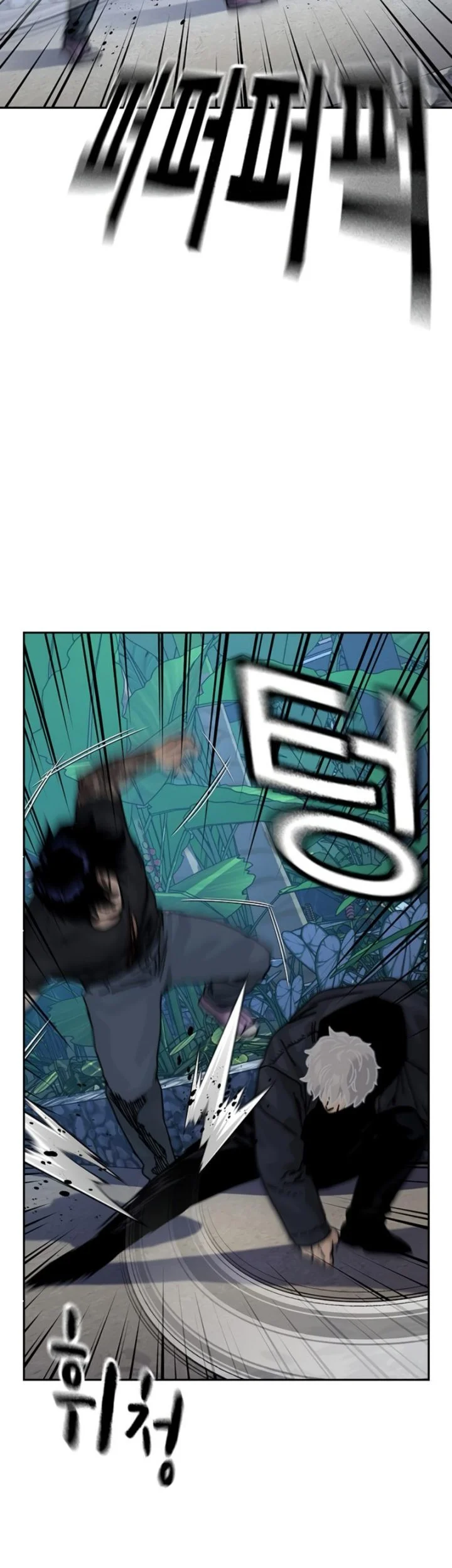 To Not Die Chapter 209 Gambar 27