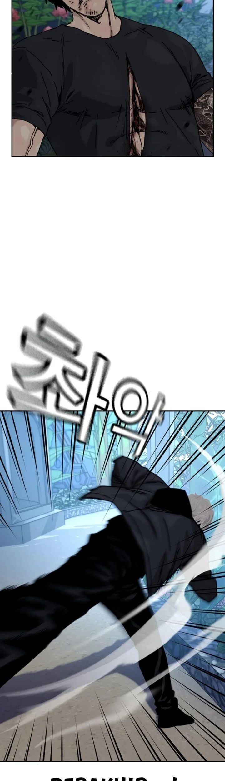 To Not Die Chapter 209 Gambar 44