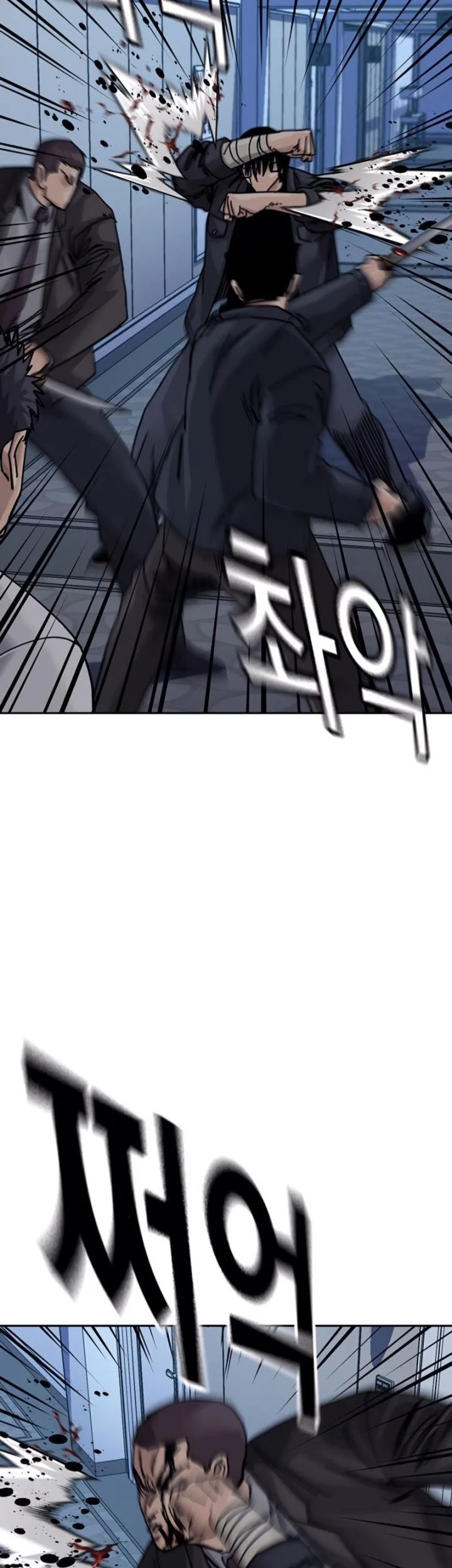 To Not Die Chapter 210 Gambar 56