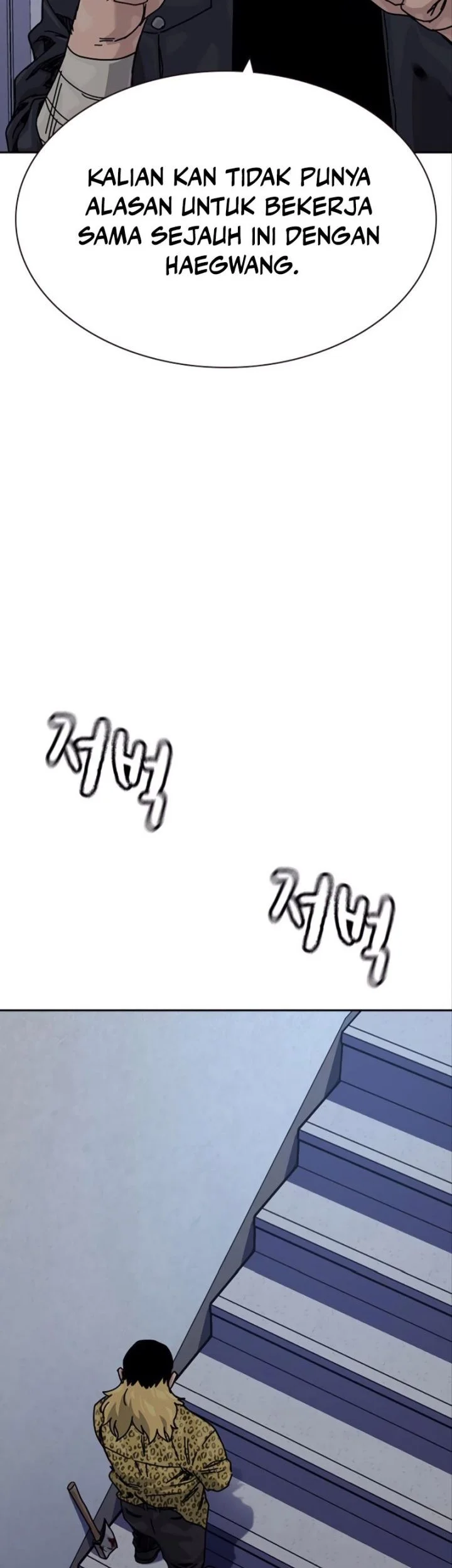 To Not Die Chapter 210 Gambar 21