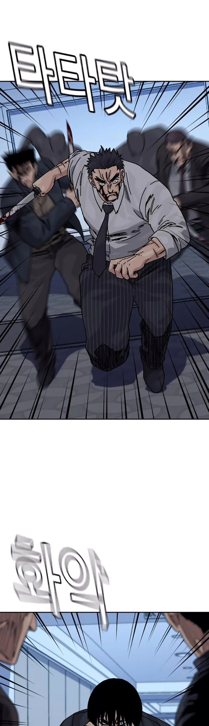 To Not Die Chapter 210 Gambar 31