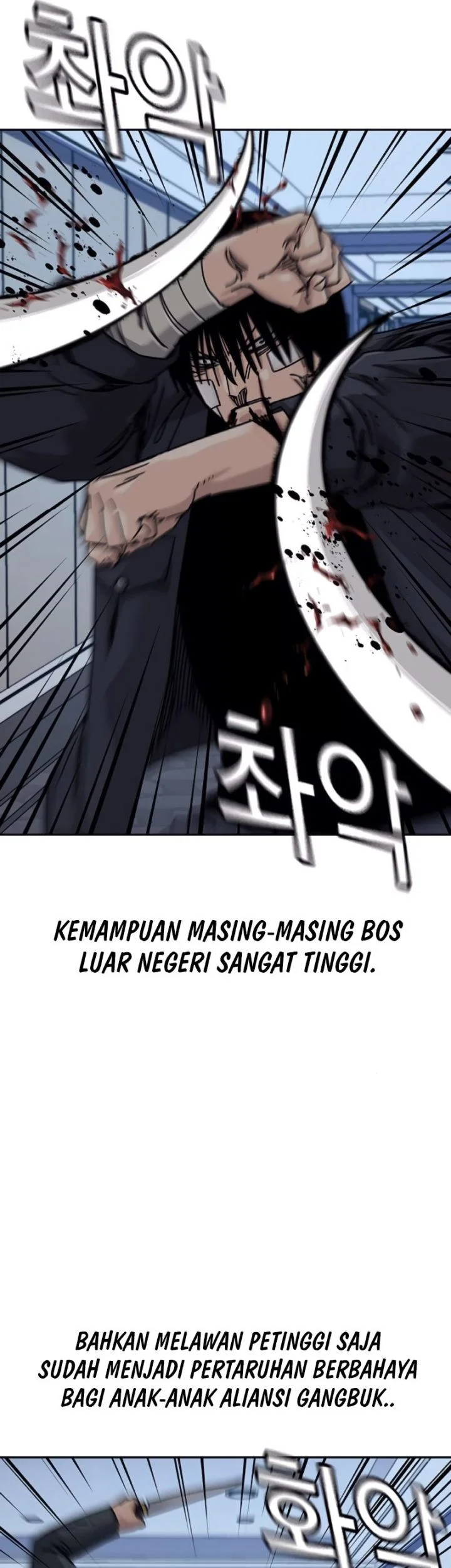 To Not Die Chapter 211 Gambar 60