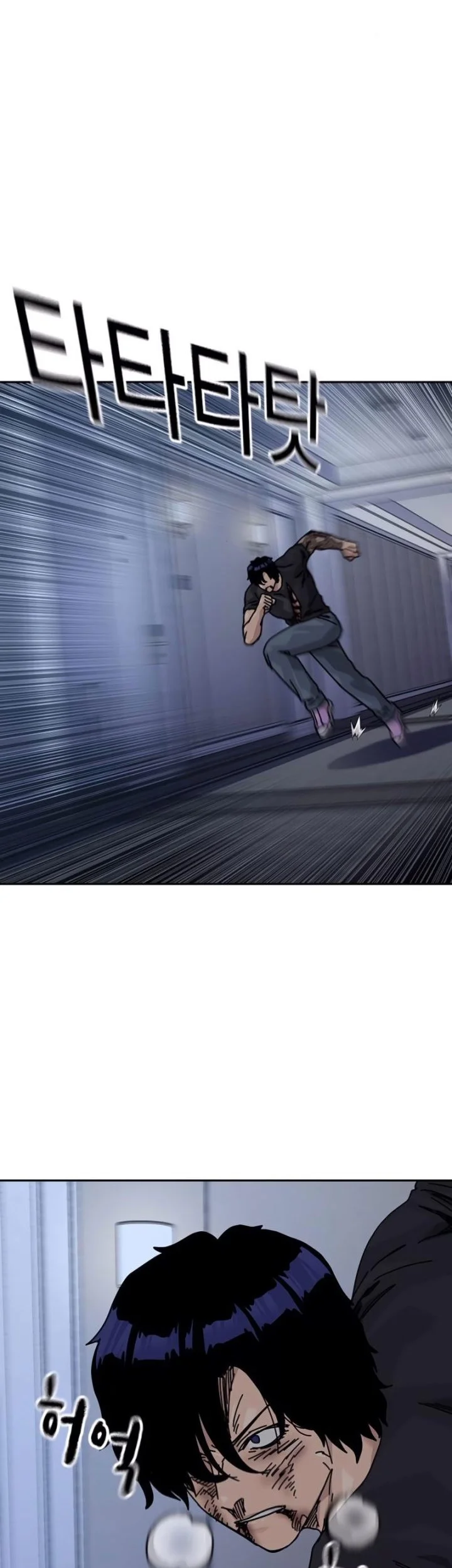 Manhwa To Not Die Chapter 211 gambar 2