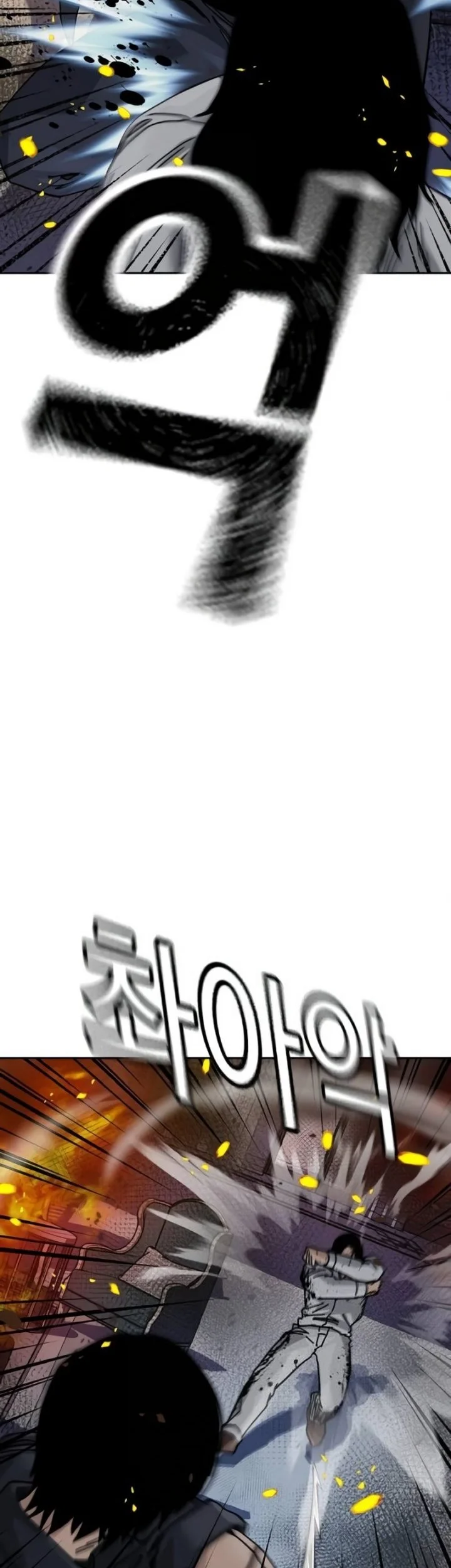 To Not Die Chapter 212 Gambar 75