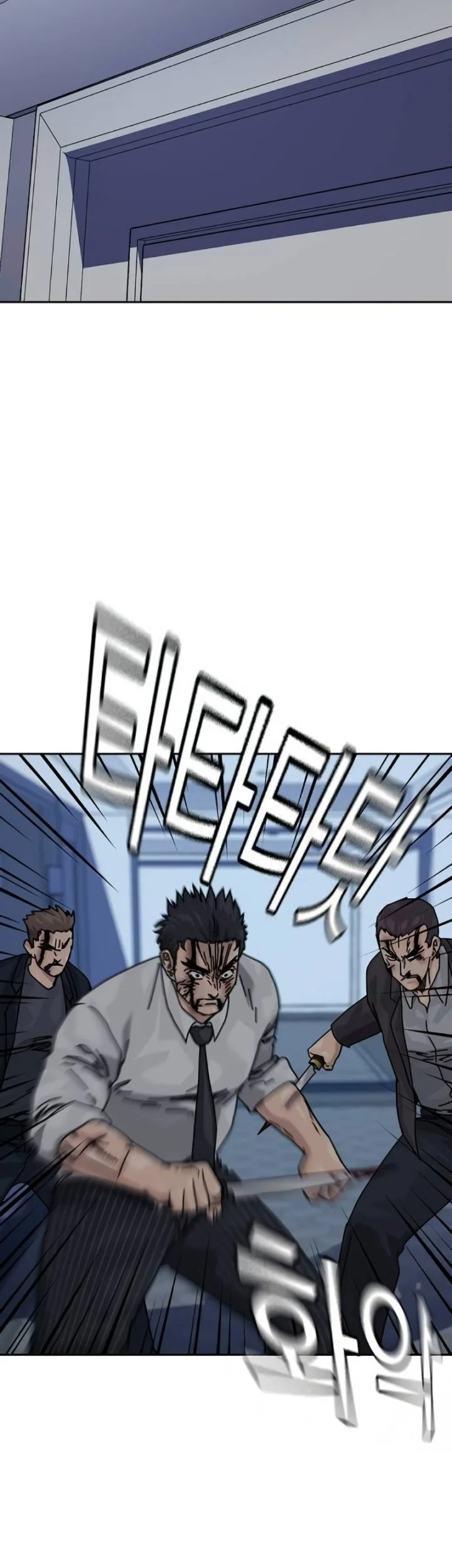 Manhwa To Not Die Chapter 212 gambar 2