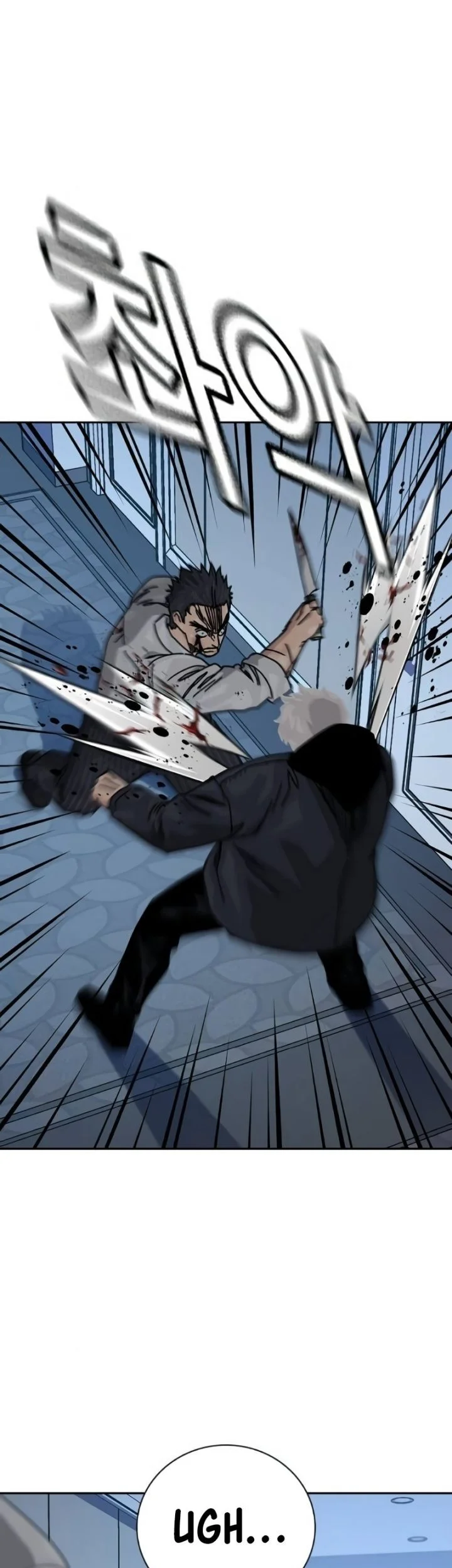 To Not Die Chapter 212 Gambar 7