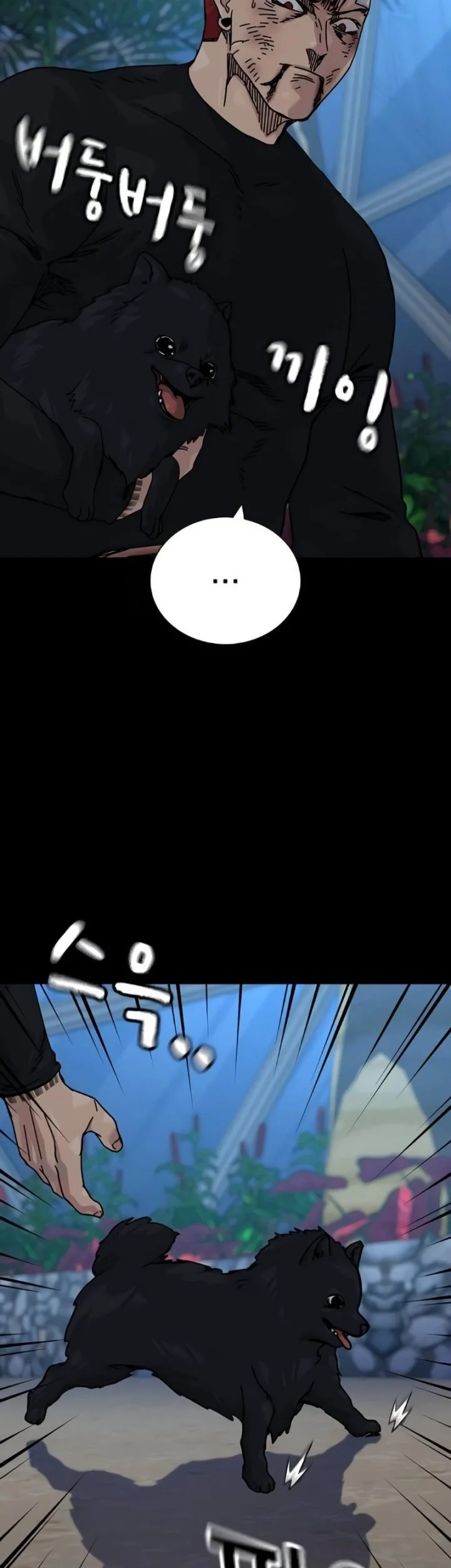 To Not Die Chapter 212 Gambar 22