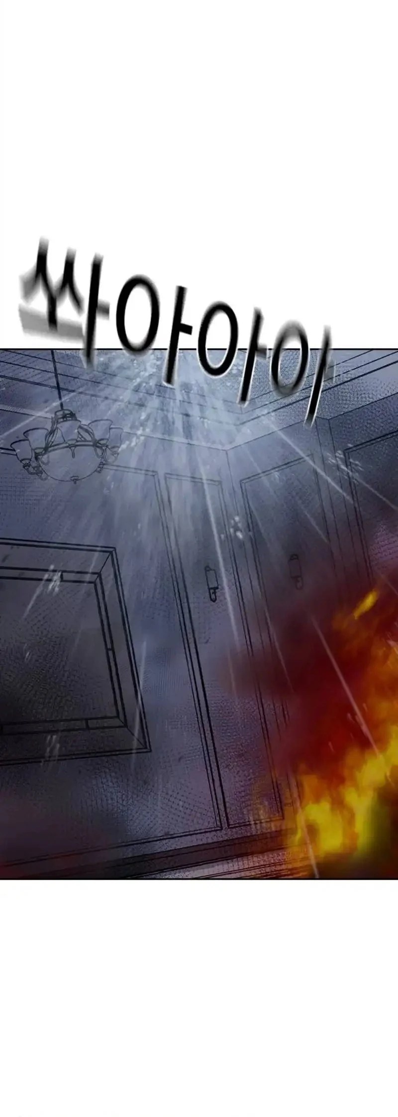 Manhwa To Not Die Chapter 213 gambar 2