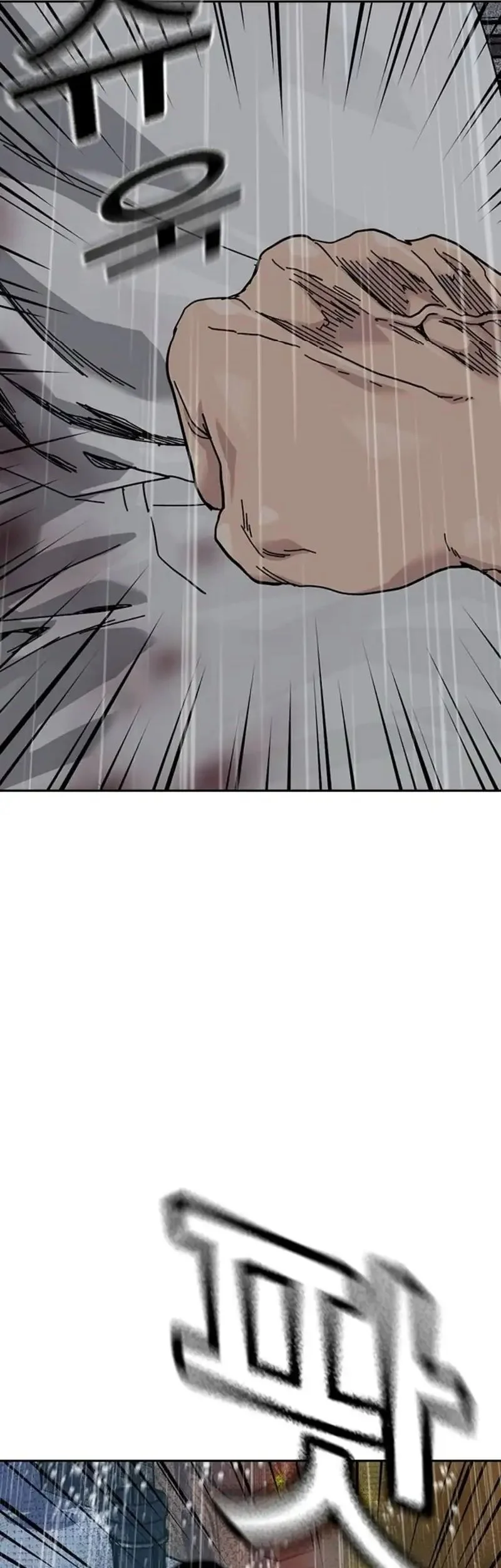 To Not Die Chapter 213 Gambar 39