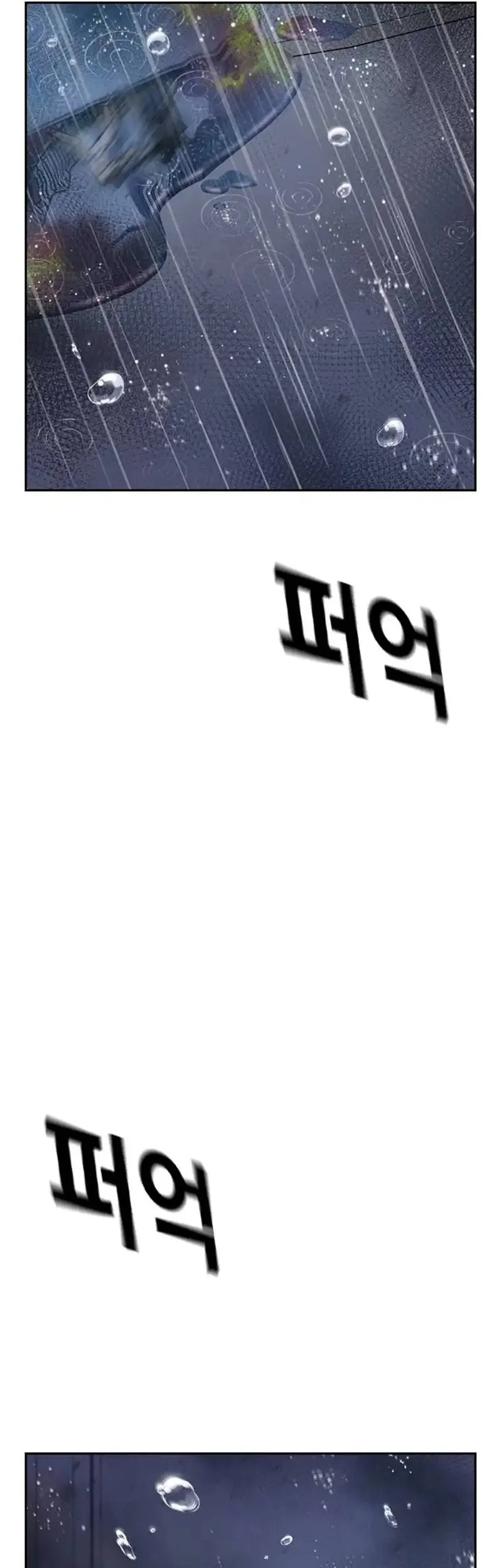 To Not Die Chapter 213 Gambar 3