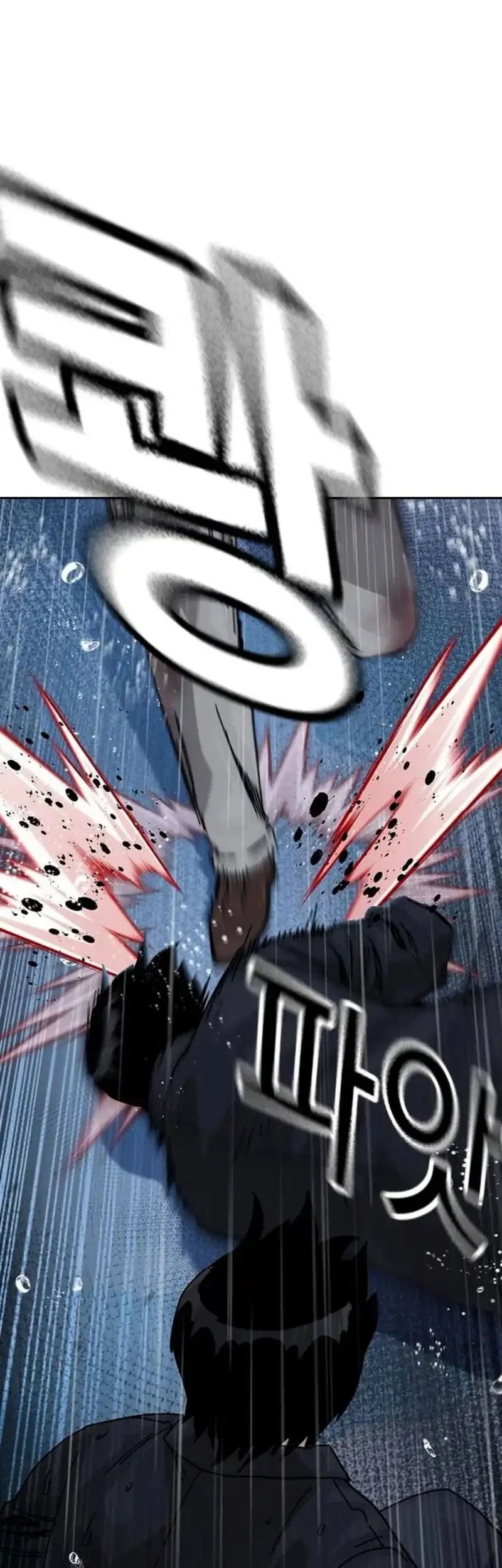 To Not Die Chapter 213 Gambar 79