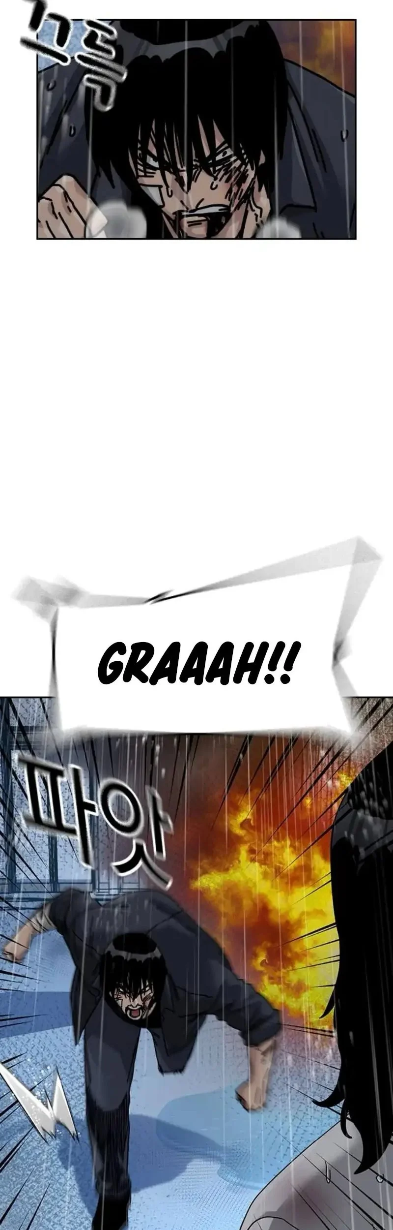 To Not Die Chapter 213 Gambar 83