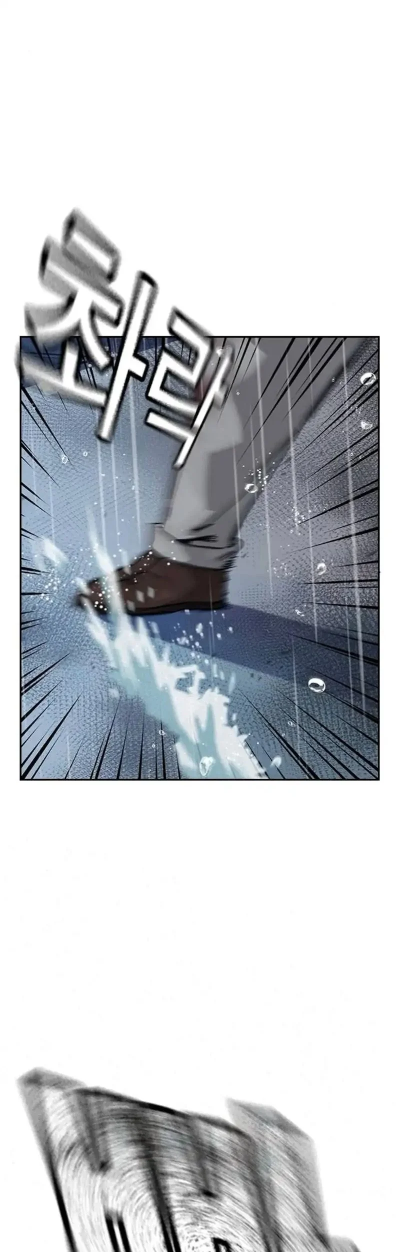 To Not Die Chapter 213 Gambar 7