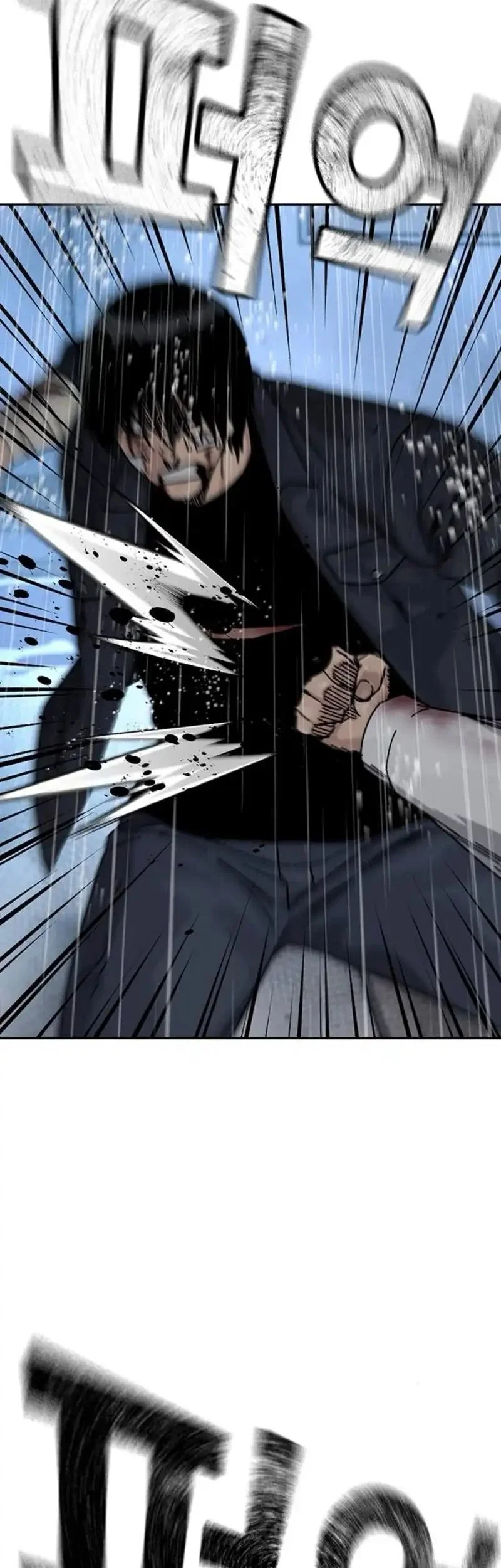 To Not Die Chapter 213 Gambar 17