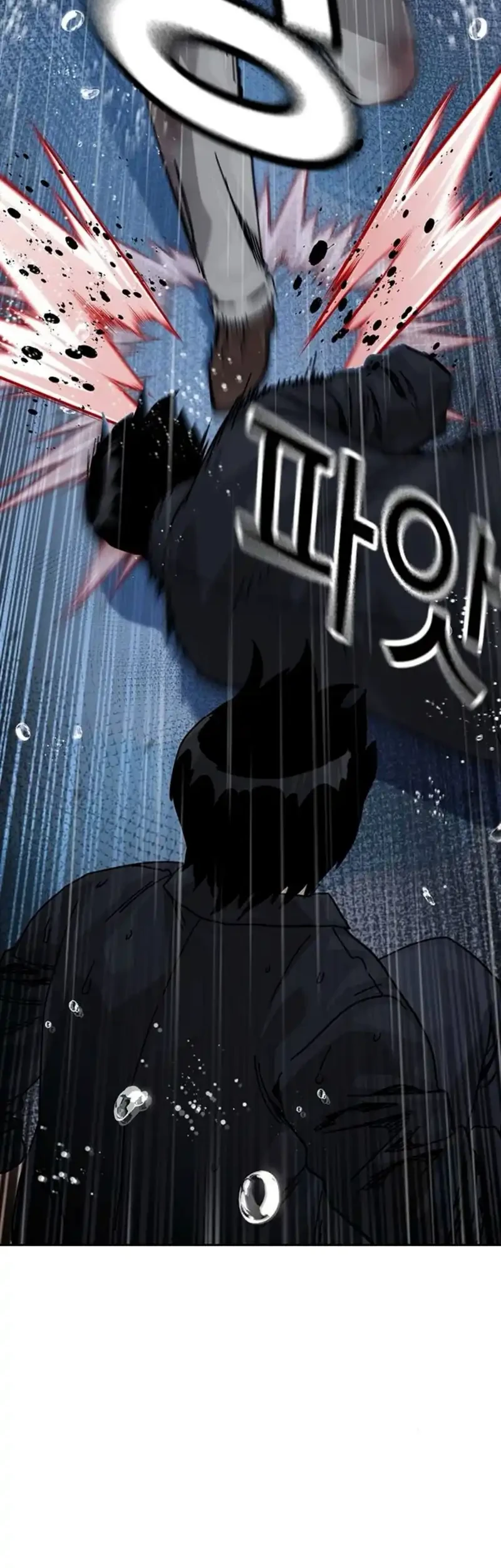 To Not Die Chapter 214 Gambar 76