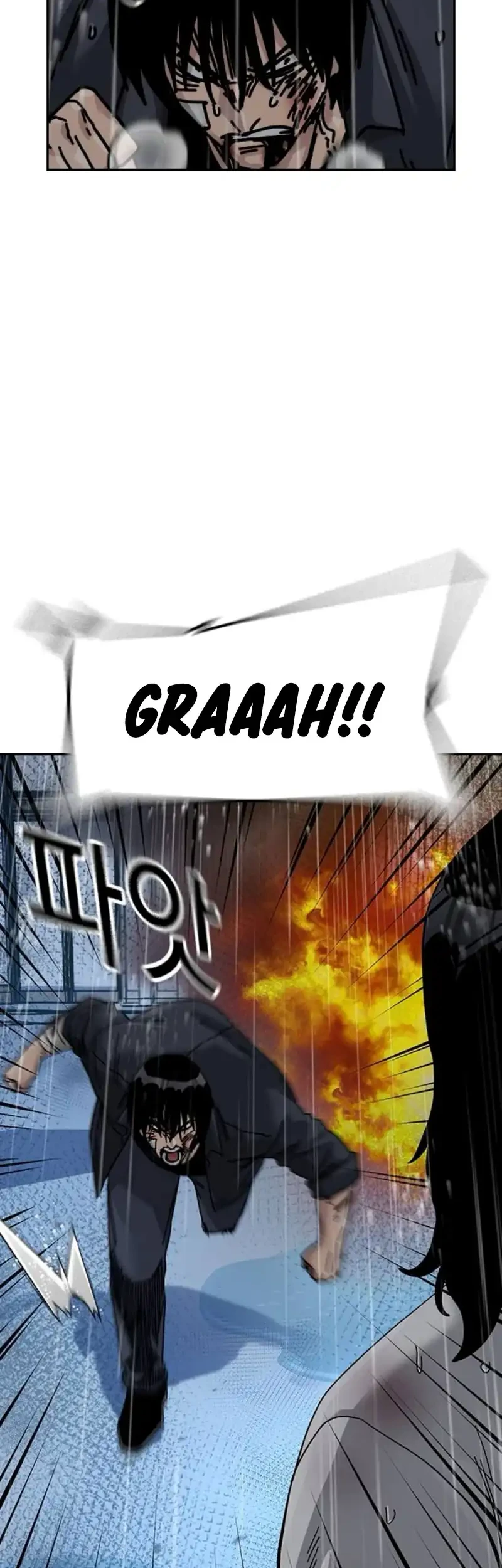 To Not Die Chapter 214 Gambar 80