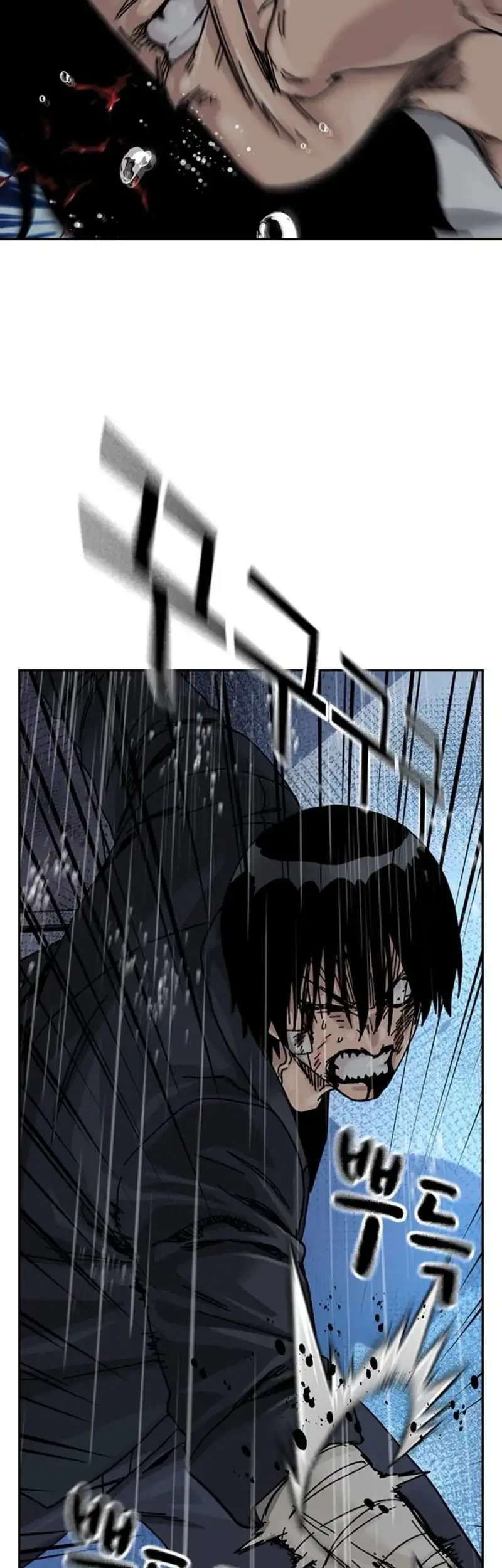 To Not Die Chapter 214 Gambar 88