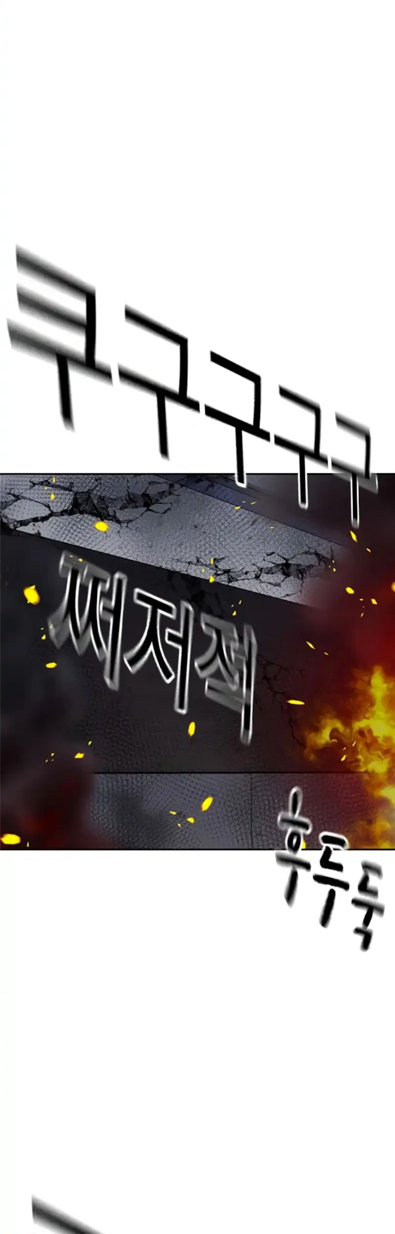 To Not Die Chapter 215 Gambar 63