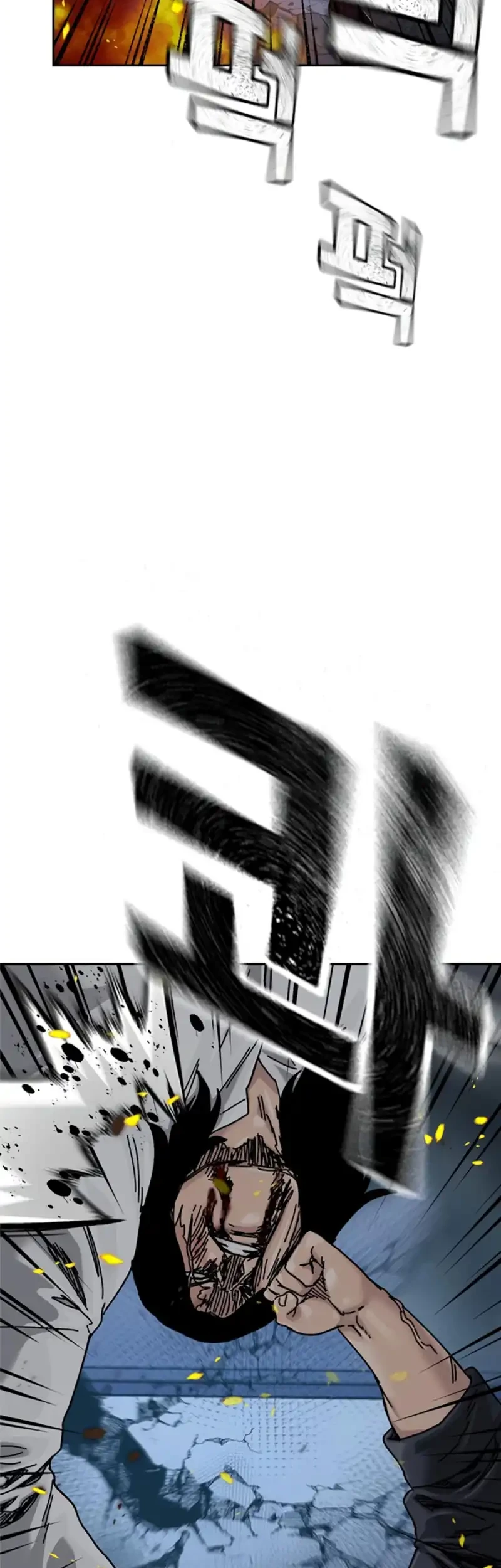 To Not Die Chapter 216 Gambar 72