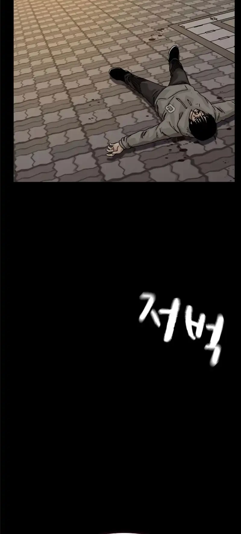 To Not Die Chapter 216 Gambar 85