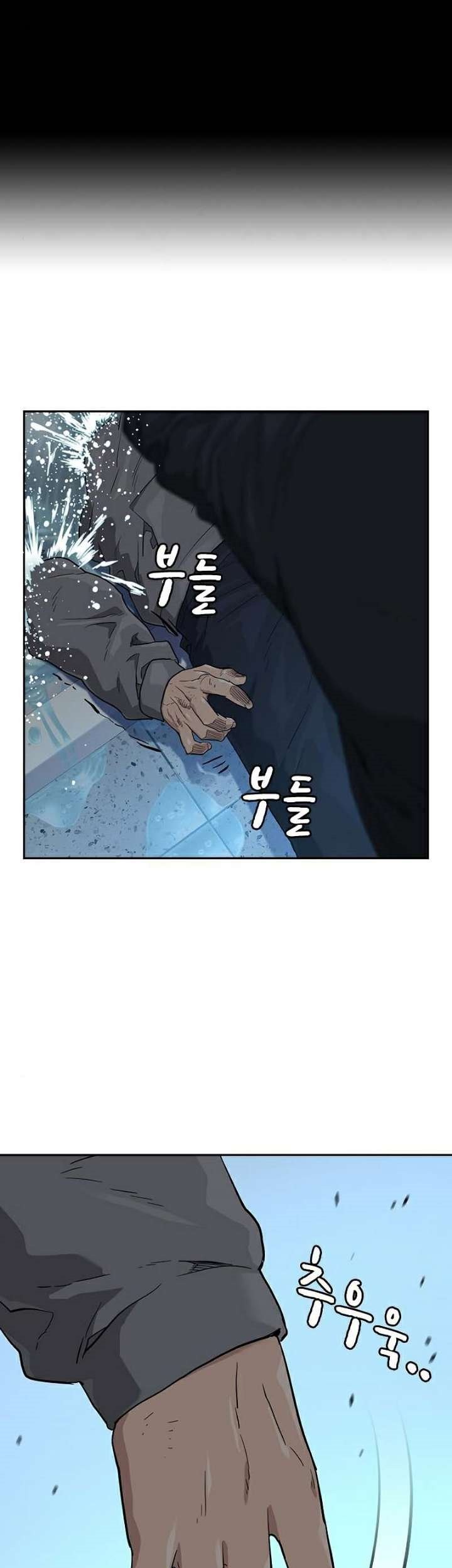 To Not Die Chapter 46 Gambar 89