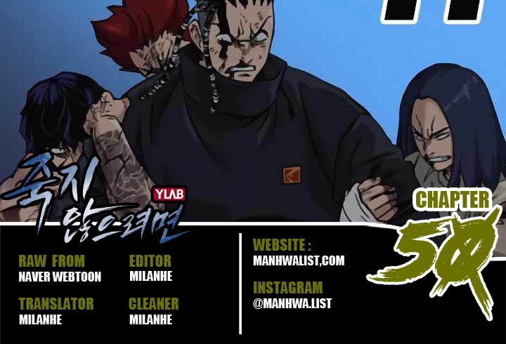 Komik To Not Die Chapter 50 gambar nomor 1