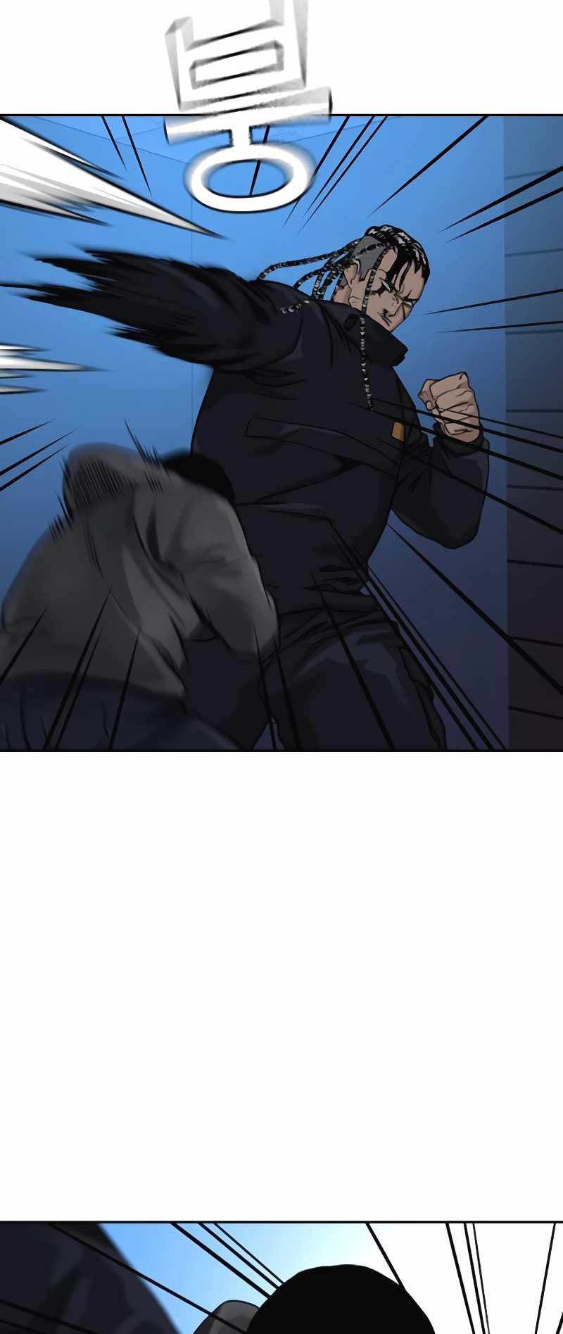 To Not Die Chapter 50 Gambar 32