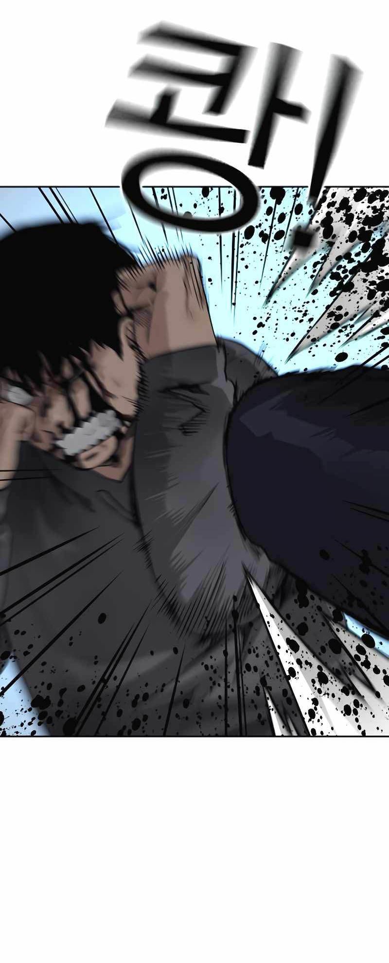 To Not Die Chapter 50 Gambar 50