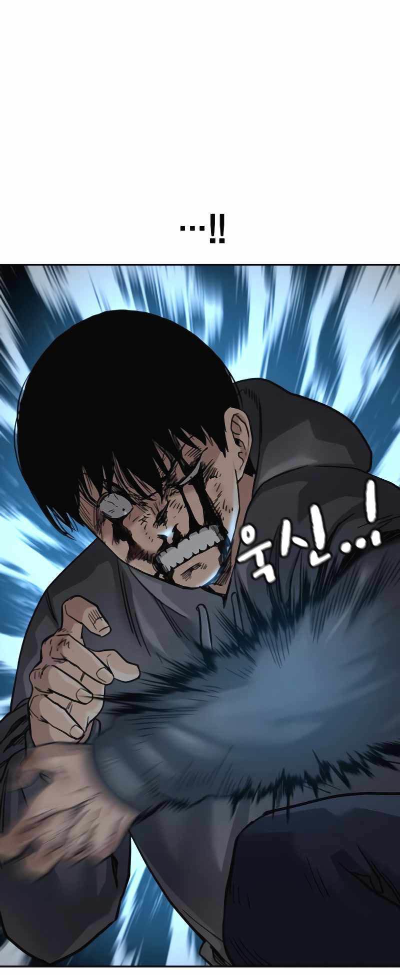 To Not Die Chapter 50 Gambar 52