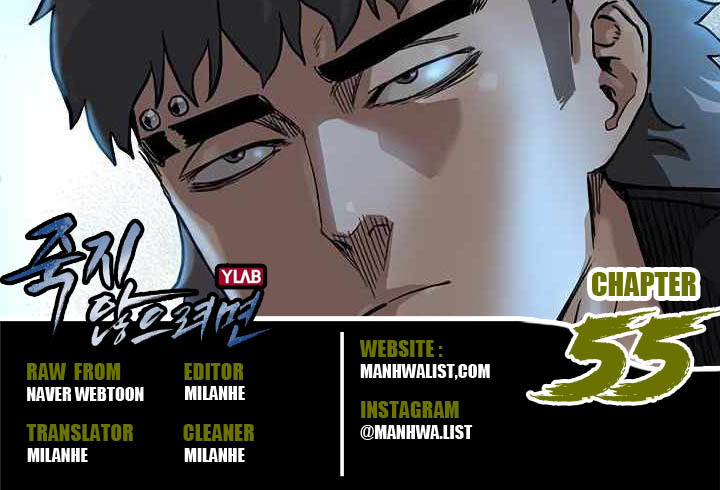 Baca Komik To Not Die Chapter 55 Gambar 1