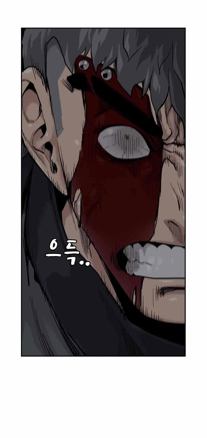 To Not Die Chapter 59 Gambar 12