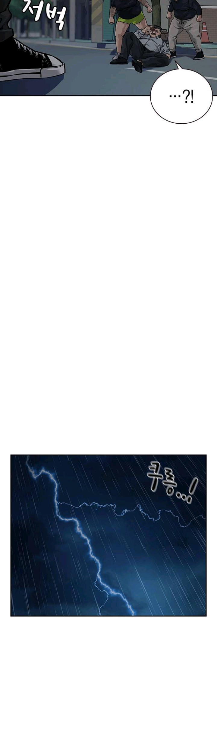 To Not Die Chapter 66.2 Gambar 19