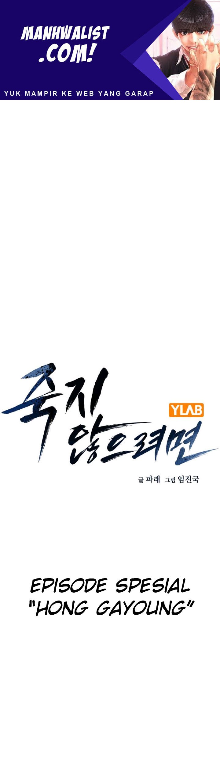 Komik To Not Die Chapter 66.2 gambar nomor 1