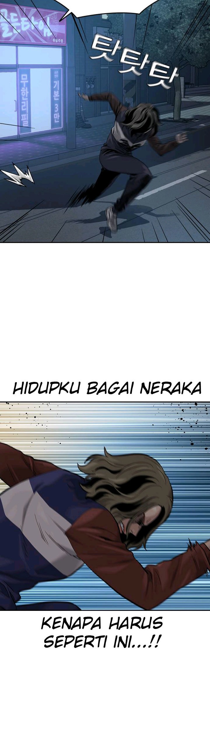 To Not Die Chapter 66.2 Gambar 16