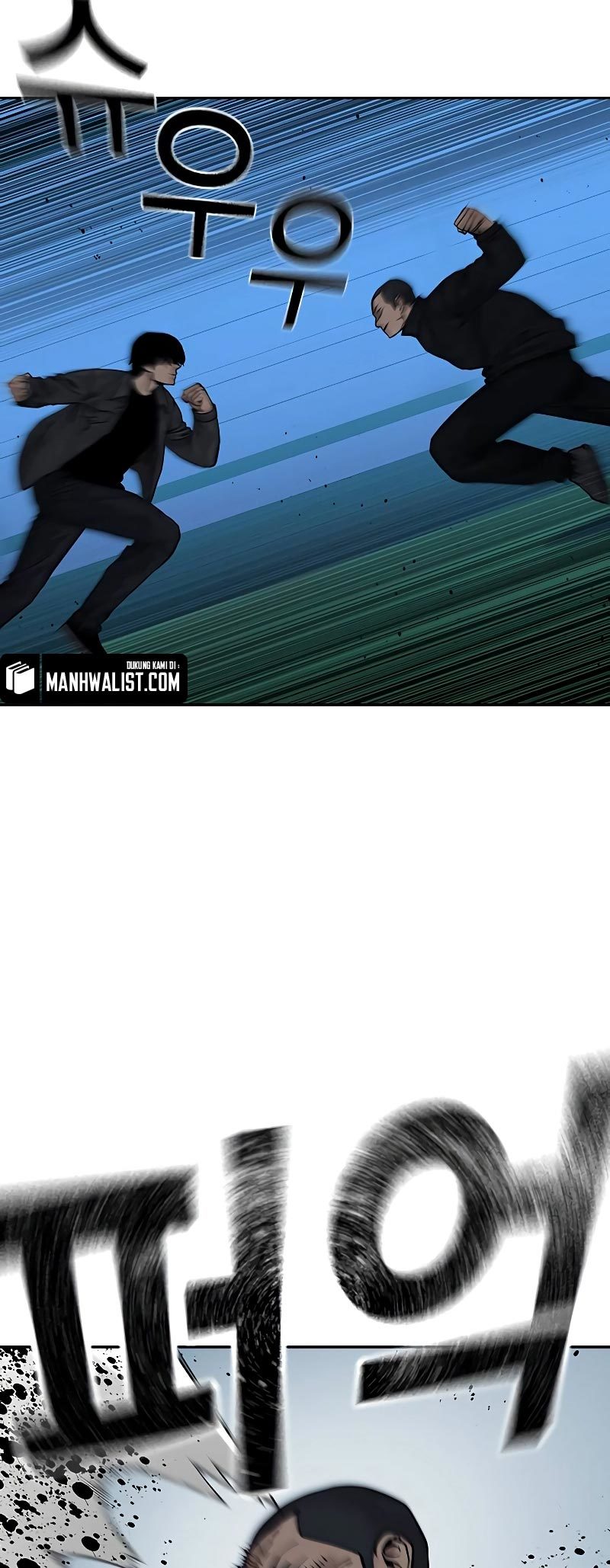 To Not Die Chapter 72 Gambar 89