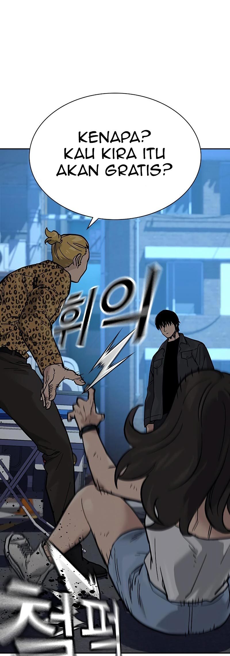 To Not Die Chapter 78 Gambar 84