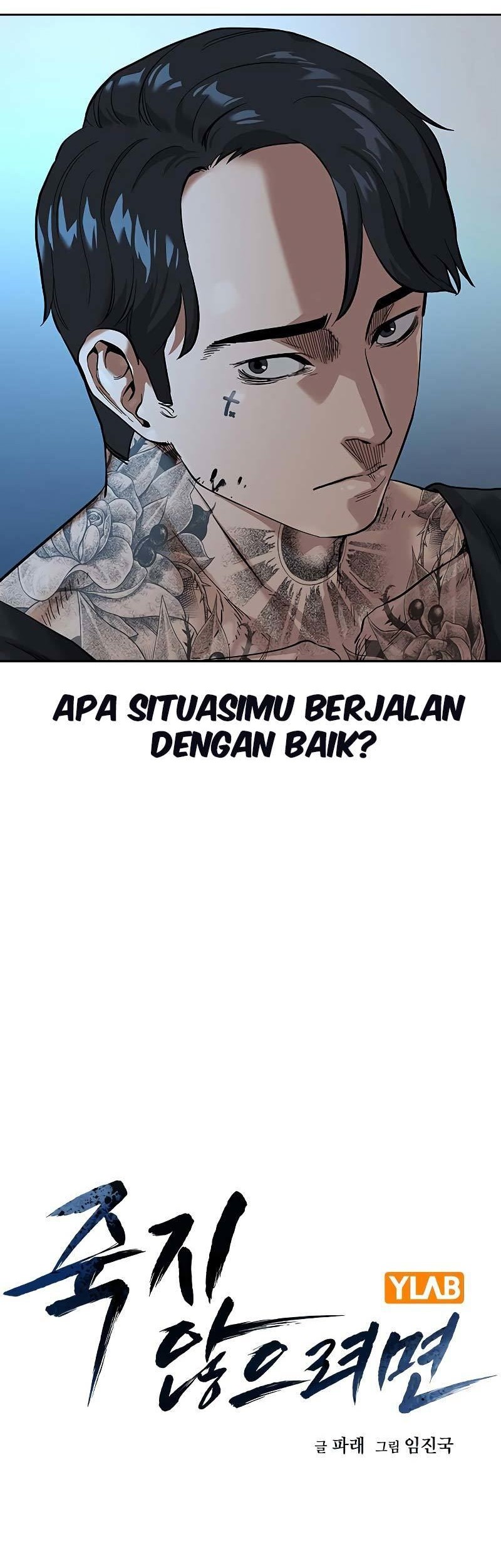 To Not Die Chapter 83 Gambar 7